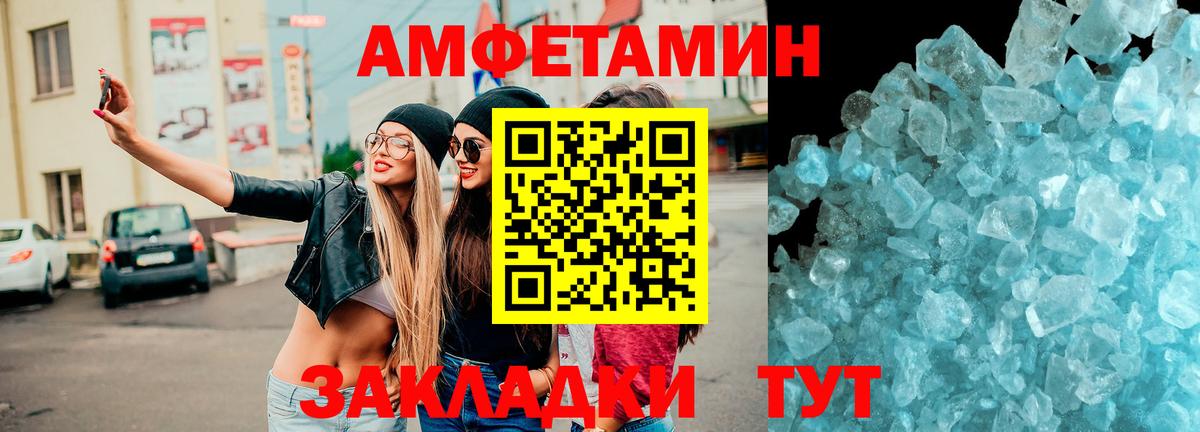 Amphetamine 97%  Вход с VPN  Кострома 