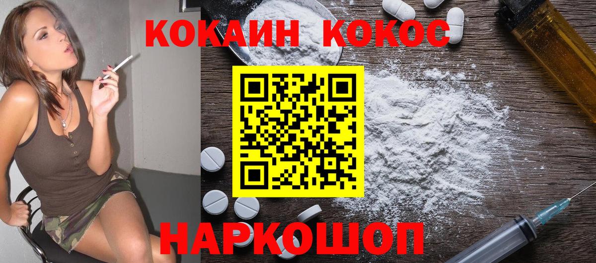 закладка  COCAIN  Cocaine Columbia  Кострома  Вход с VPN  КОКАИН 97% 