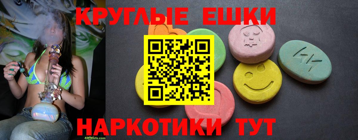 Кострома  Экстази ешки  Вход с VPN  Ecstasy Дубай 