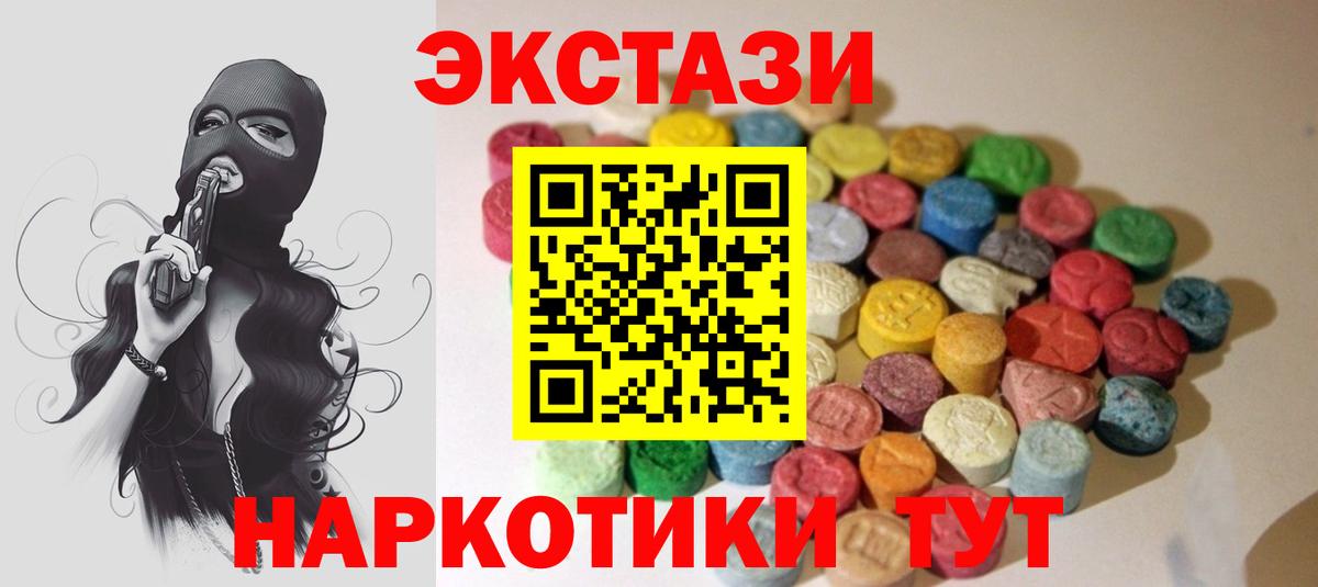 ЭКСТАЗИ Punisher Кострома