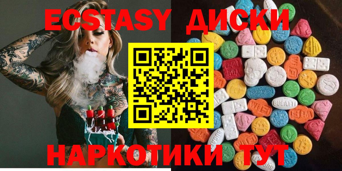 Гашиш  Кострома  МЕФ   Вход с VPN  ГЕРОИН 