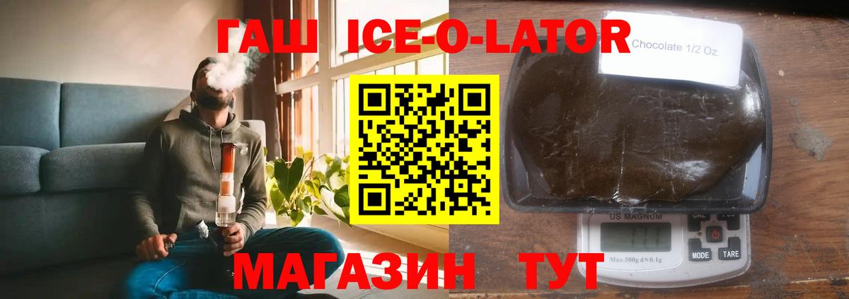 Гашиш VHQ Кострома
