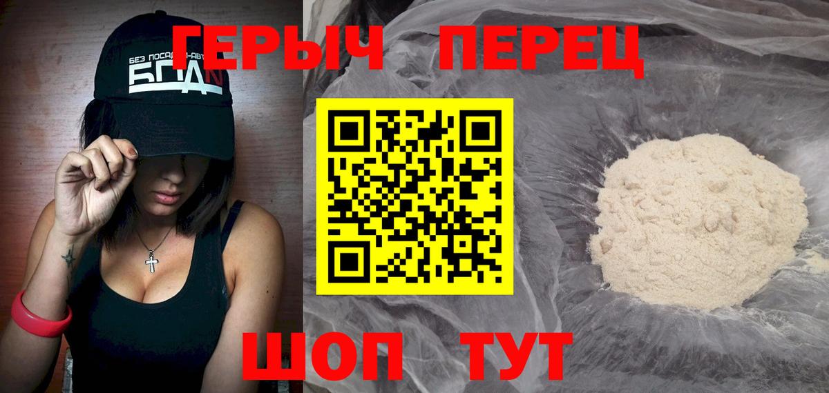 Героин VHQ  Вход с VPN  Героин  Кострома 