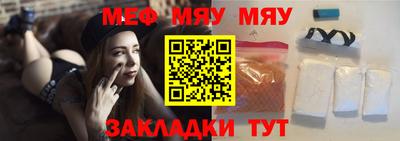 скорость mdpv Краснокаменск