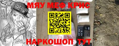 гидра Краснодар
