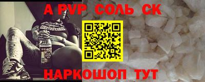 скорость mdpv Краснокаменск