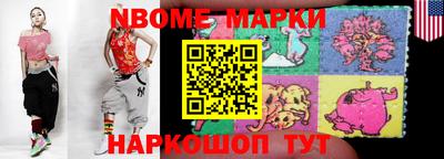 гидра Краснодар