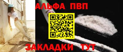скорость mdpv Краснокаменск