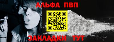 гидра Краснодар