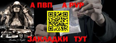 скорость mdpv Краснокаменск