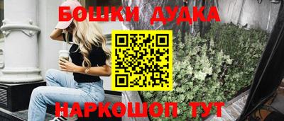 гидра Краснодар
