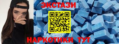 скорость mdpv Краснокаменск