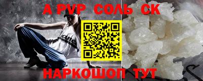 скорость mdpv Краснокаменск
