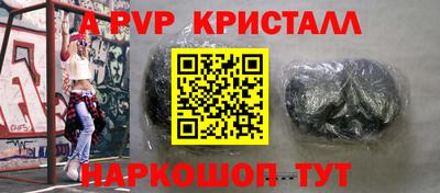 скорость mdpv Краснокаменск