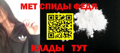 гидра Краснодар