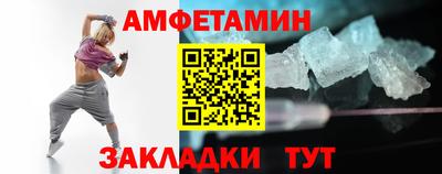 гидра Краснодар