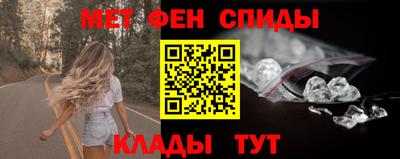 гидра Краснодар