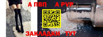 гидра Краснодар