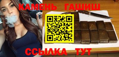 гидра Краснодар