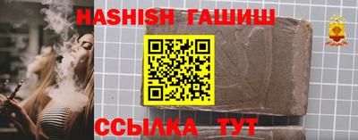 гидра Краснодар