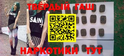 гидра Краснодар