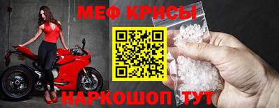гидра Краснодар