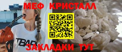 скорость mdpv Краснокаменск