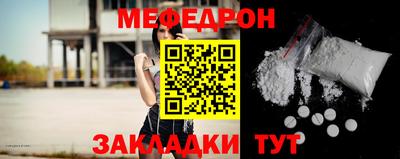 mix Краснознаменск