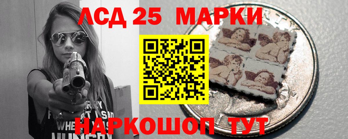 Лсд 25 экстази ecstasy Кострома