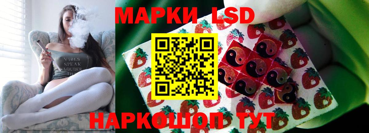 ЛСД экстази кислота  ЛСД экстази кислота  Вход с VPN  Кострома 
