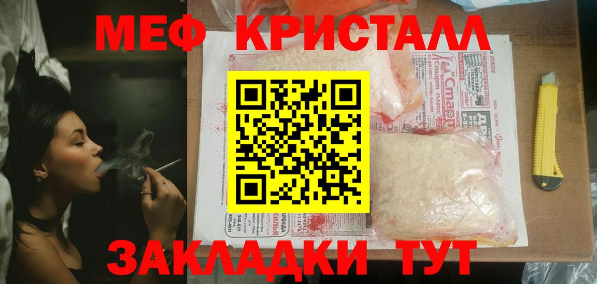 МЕФ Кострома