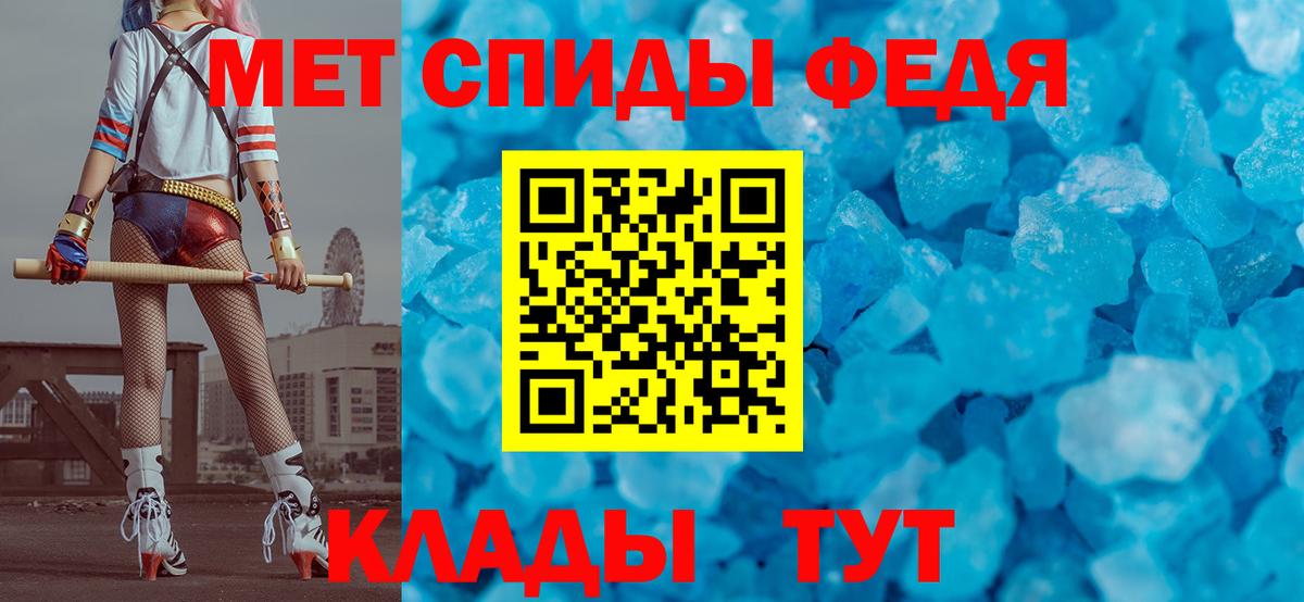 Кострома  Первитин винт  Вход с VPN 