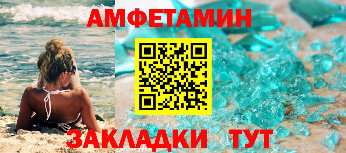 Метамфетамин витя Кострома