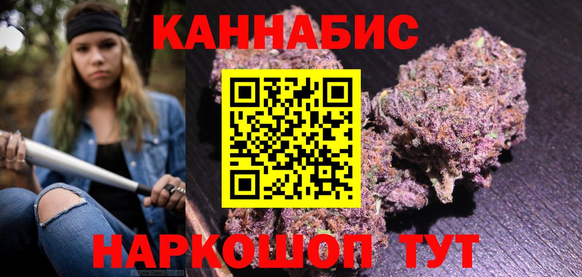 Бошки Шишки Amnesia  Вход с VPN  МАРИХУАНА конопля  Марихуана THC 21%  Кострома 